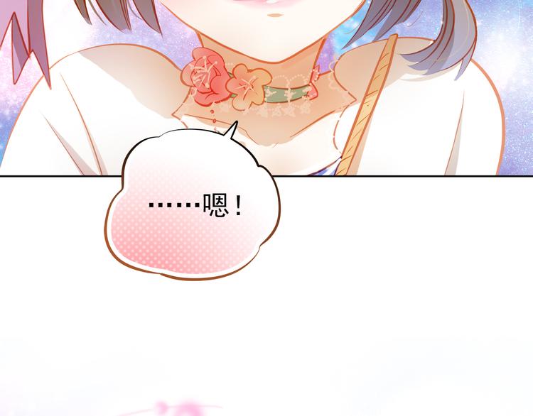 第13话 美梦破碎(1/2)-第14话