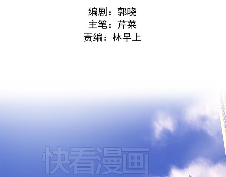 第13话 美梦破碎(1/2)-第14话