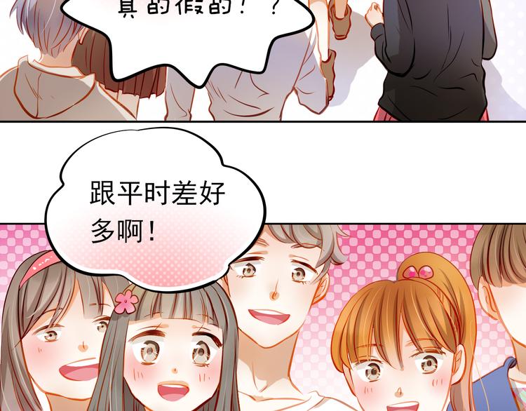 第13话 美梦破碎(1/2)-第14话