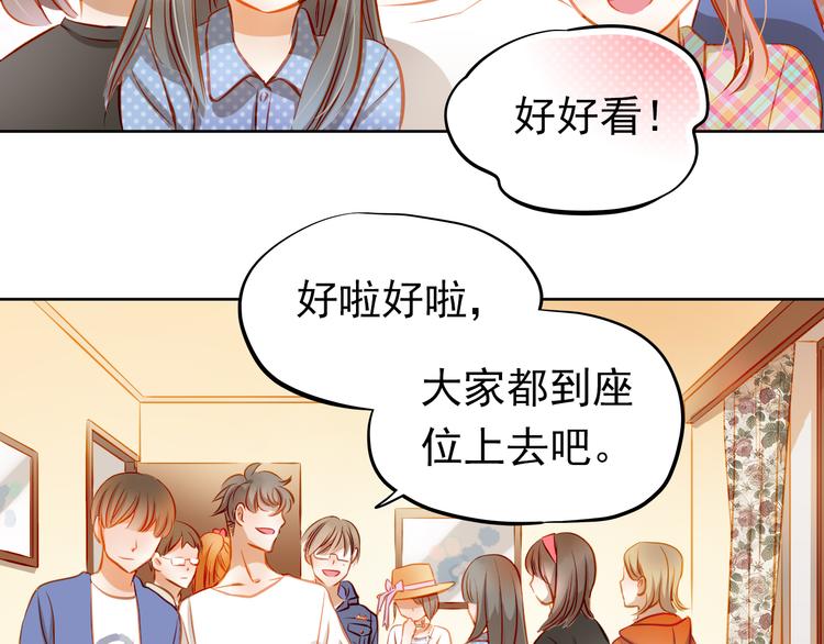 第13话 美梦破碎(1/2)-第14话