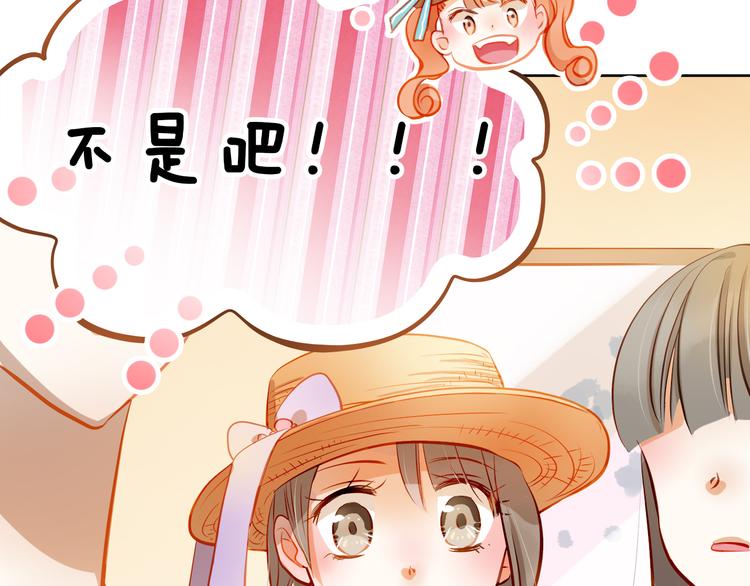 第13话 美梦破碎(1/2)-第14话