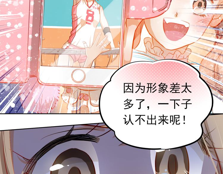 第13话 美梦破碎(1/2)-第14话