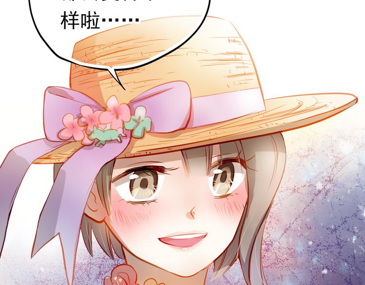第13话 美梦破碎(1/2)-第14话