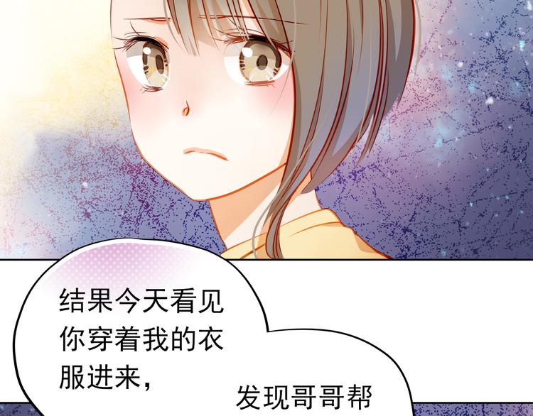 第15话 隐藏真实的自己(1/2)-第16话