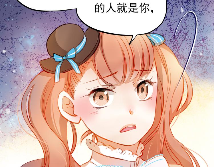 第15话 隐藏真实的自己(1/2)-第16话