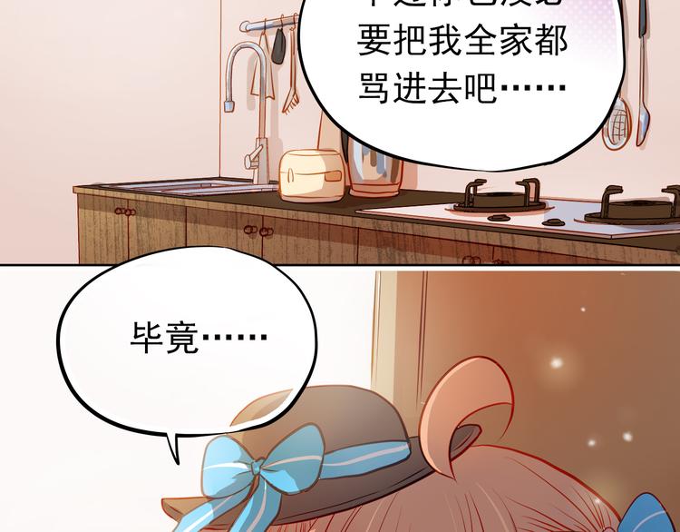 第15话 隐藏真实的自己(1/2)-第16话