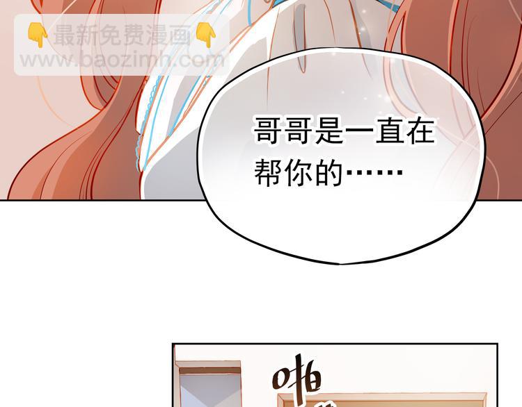 第15话 隐藏真实的自己(1/2)-第16话