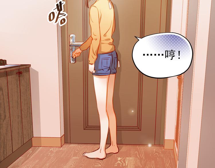 第15话 隐藏真实的自己(1/2)-第16话