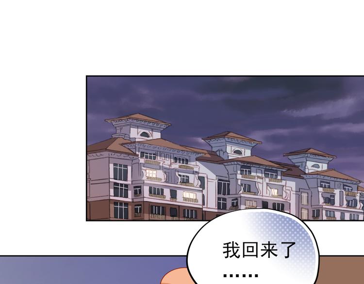 第15话 隐藏真实的自己(1/2)-第16话