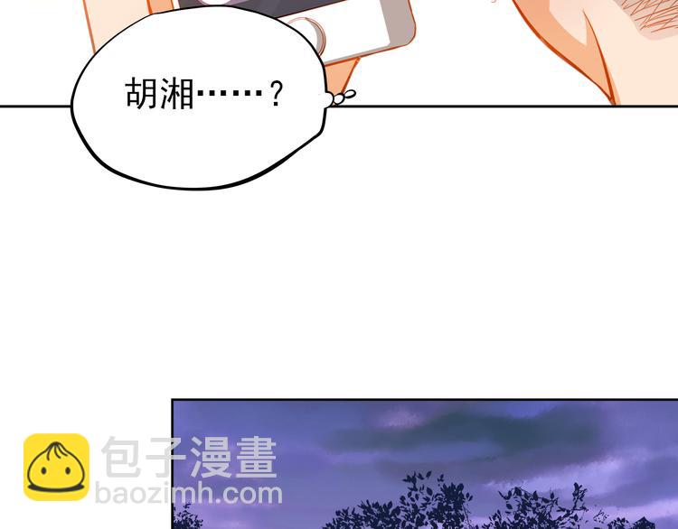 第15话 隐藏真实的自己(1/2)-第16话
