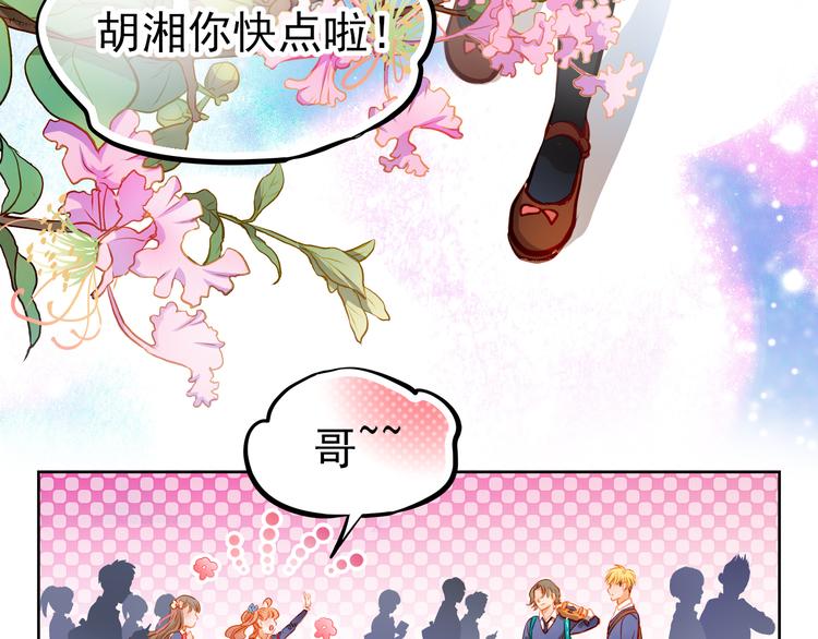 第17话 和好(1/2)-第18话