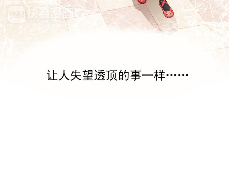 第17话 和好(1/2)-第18话