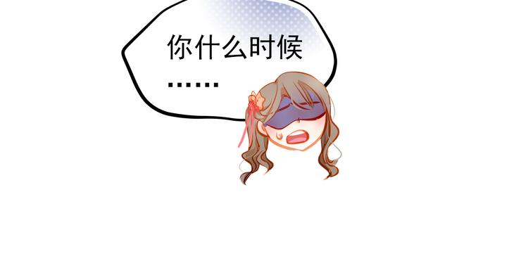 第17话 和好(1/2)-第18话