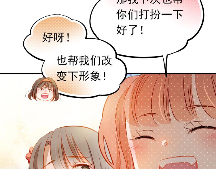 第17话 和好(1/2)-第18话