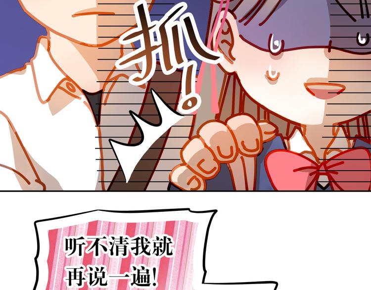 第19话 告白(1/2)-第20话