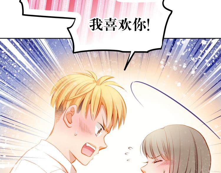 第19话 告白(1/2)-第20话