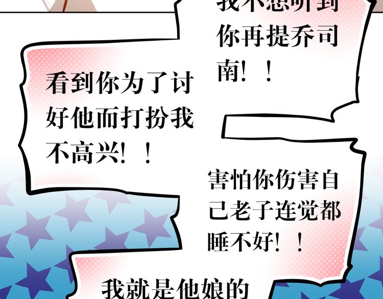 第19话 告白(1/2)-第20话