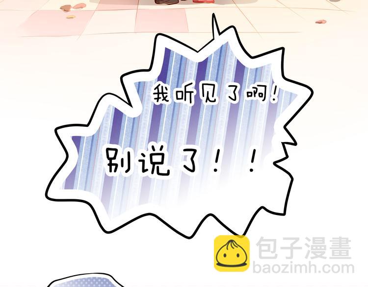 第19话 告白(1/2)-第20话