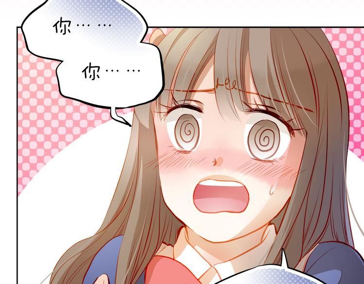 第19话 告白(1/2)-第20话
