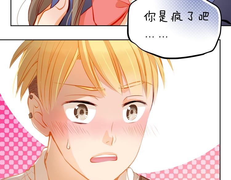 第19话 告白(1/2)-第20话