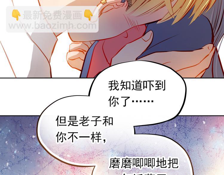 第19话 告白(1/2)-第20话