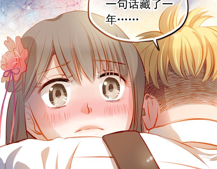 第19话 告白(1/2)-第20话