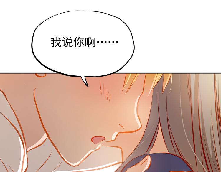 第19话 告白(1/2)-第20话