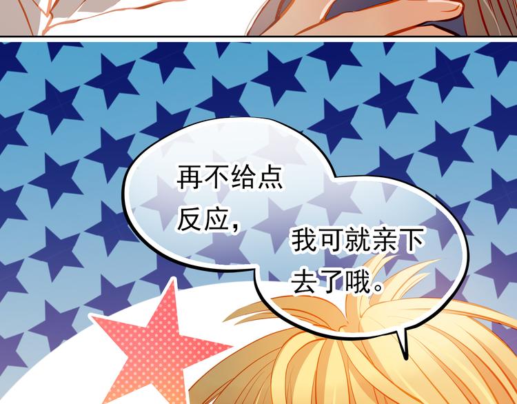 第19话 告白(1/2)-第20话