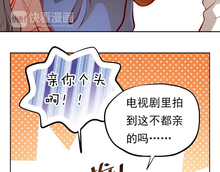 第19话 告白(1/2)-第20话
