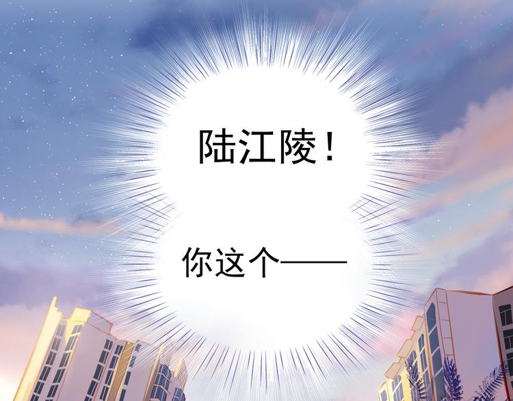 第19话 告白(1/2)-第20话
