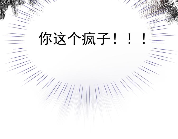 第19话 告白(1/2)-第20话