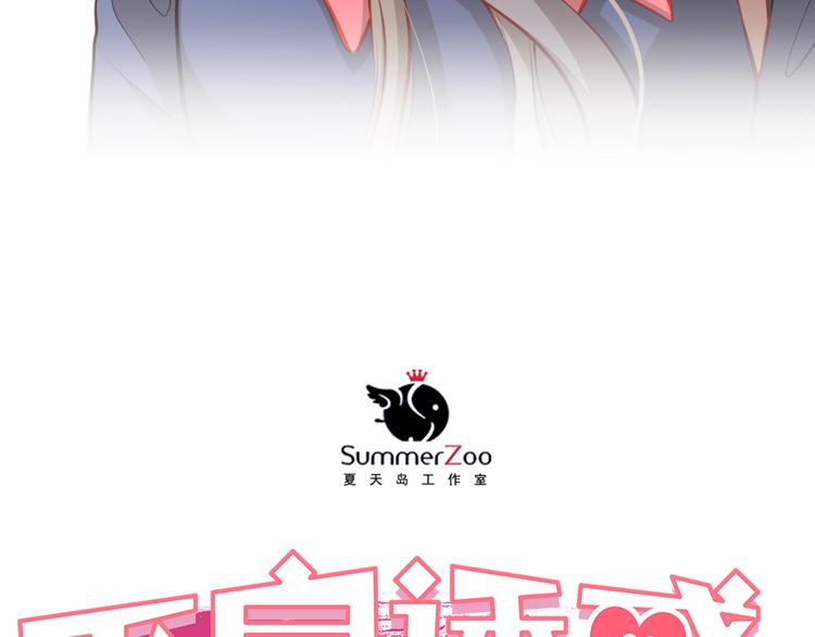 第19话 告白(1/2)-第20话