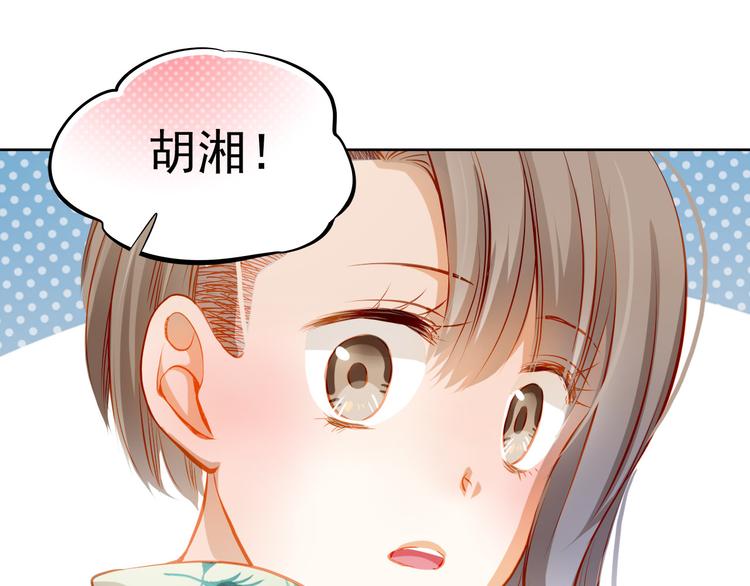 第21话 你对她做了什么！(1/2)-第22话