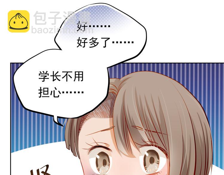 第21话 你对她做了什么！(1/2)-第22话