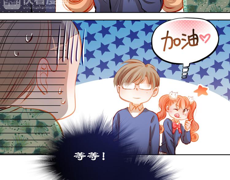 第21话 你对她做了什么！(1/2)-第22话