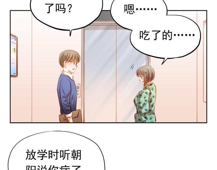 第21话 你对她做了什么！(1/2)-第22话