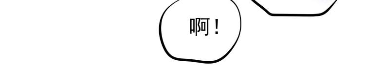 第21话 你对她做了什么！(1/2)-第22话