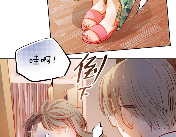 第21话 你对她做了什么！(1/2)-第22话