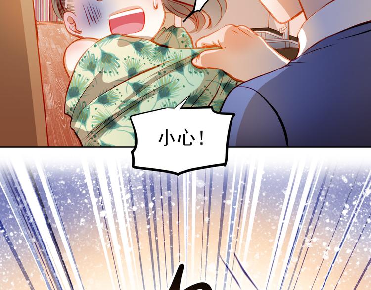 第21话 你对她做了什么！(1/2)-第22话