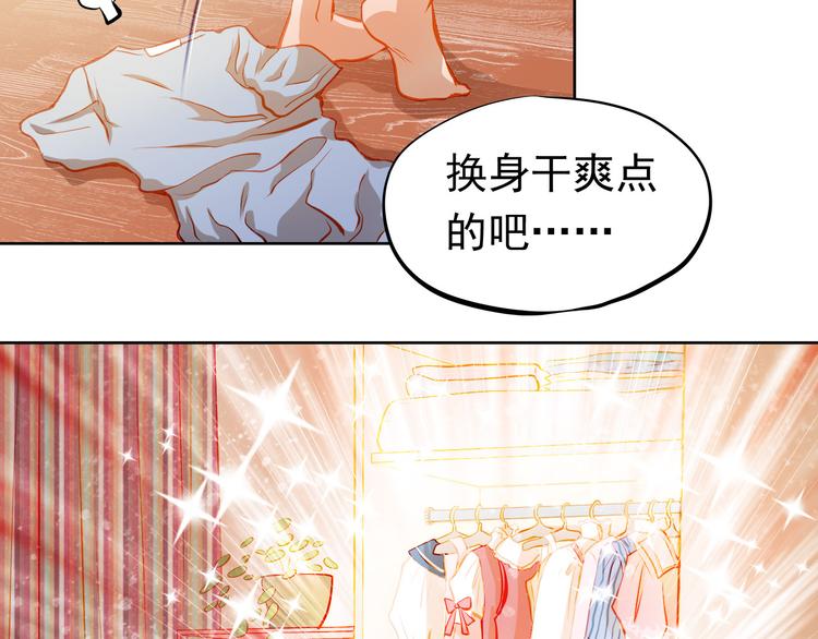 第21话 你对她做了什么！(1/2)-第22话