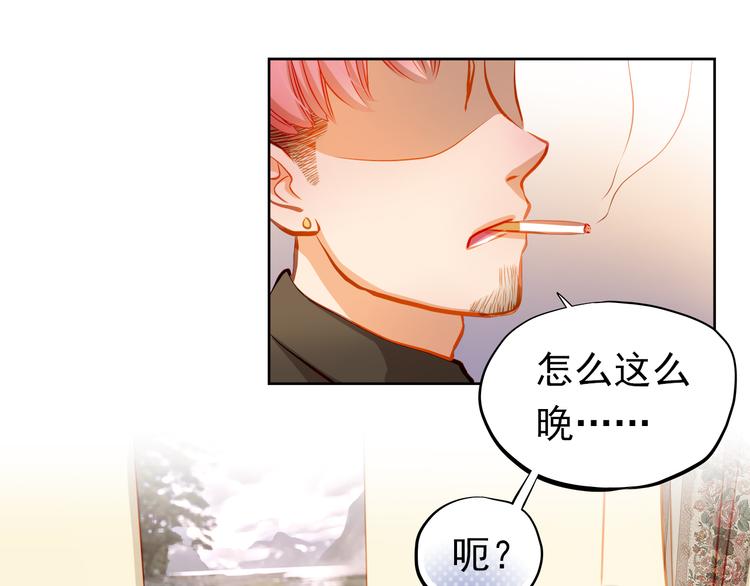 第23话 多管闲事(1/2)-第24话