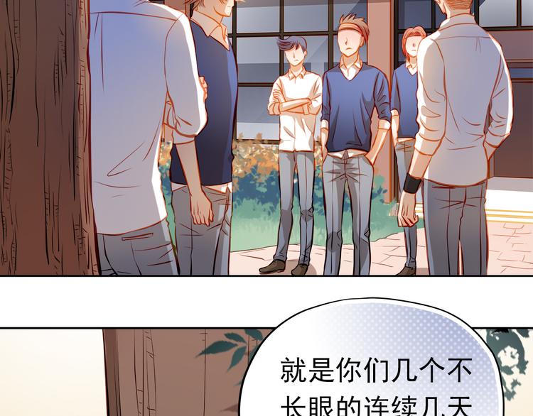 第23话 多管闲事(1/2)-第24话