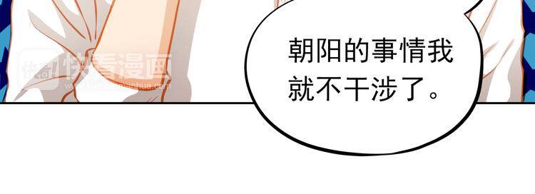 第23话 多管闲事(1/2)-第24话