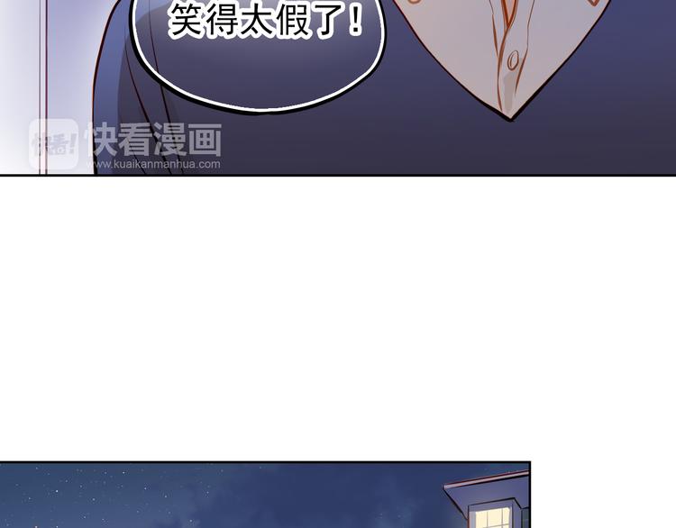 第23话 多管闲事(1/2)-第24话