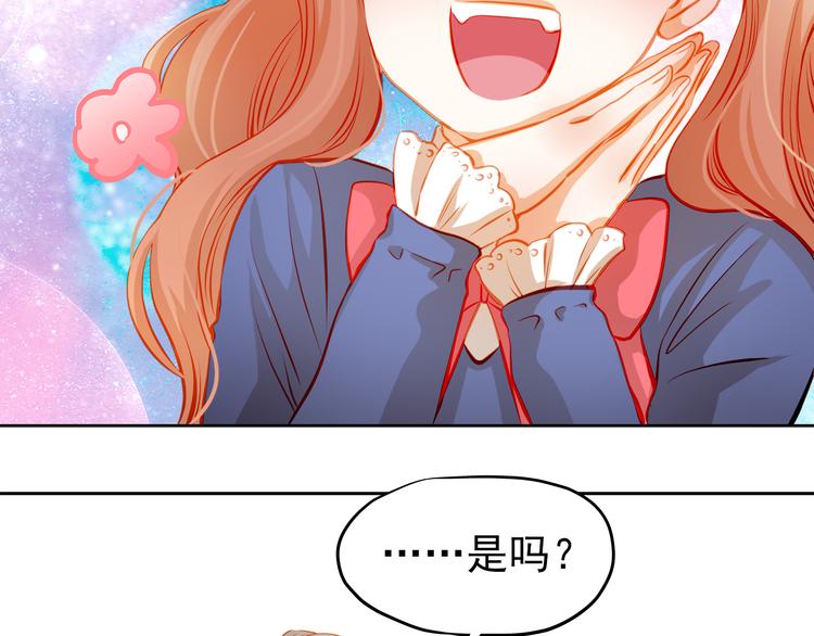 第24话 学长的告白？(1/2)-第26话