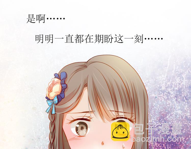 第24话 学长的告白？(1/2)-第26话