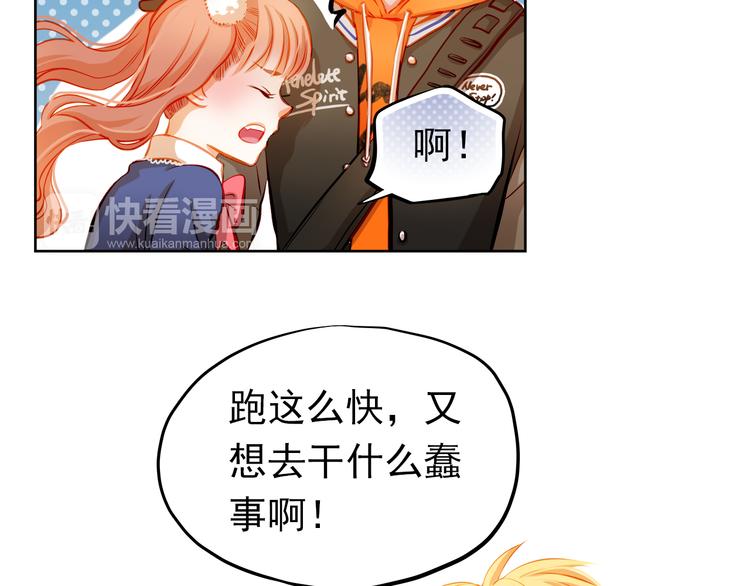 第24话 学长的告白？(1/2)-第26话