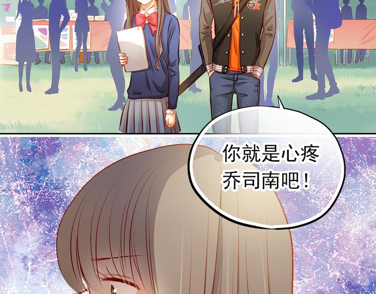 第24话 学长的告白？(1/2)-第26话