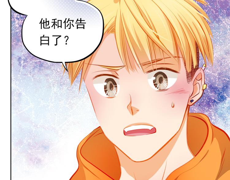 第24话 学长的告白？(1/2)-第26话