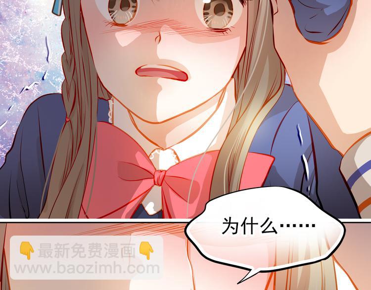 第24话 学长的告白？(1/2)-第26话